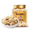 【鲜记】脱皮核桃仁 288g 博士帽罐装 商品缩略图8