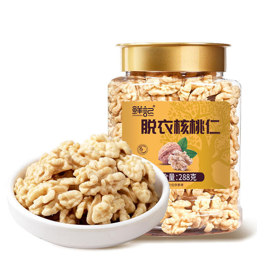 【鲜记】脱皮核桃仁 288g 博士帽罐装 商品图8