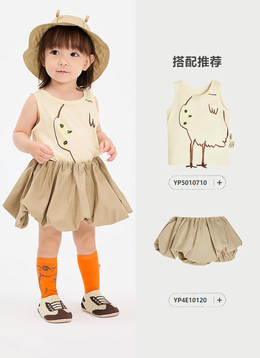 jnby  25年春款  帽子  XP3K10740 商品图8