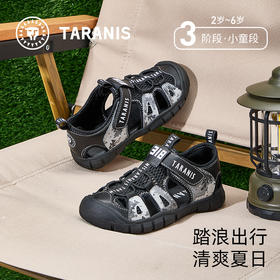 泰兰尼斯夏季新款儿童运动凉鞋男童玩水溯溪鞋透气清凉沙滩运动鞋 T07X5B5686