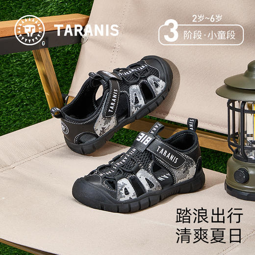 泰兰尼斯夏季新款儿童运动凉鞋男童玩水溯溪鞋透气清凉沙滩运动鞋 T07X5B5686 商品图0
