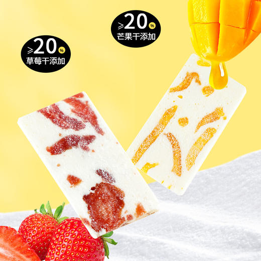 「混合口味！奶香浓郁」网红草莓芒果奶糕芒果之恋芒果干传统手工糕点糯米糍牛扎软糖零食 商品图3