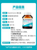 澳佳宝Blackmores高浓度DHA 4倍无腥味深海鱼油60粒 商品缩略图3