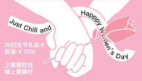 蓝海银行员工礼品卡