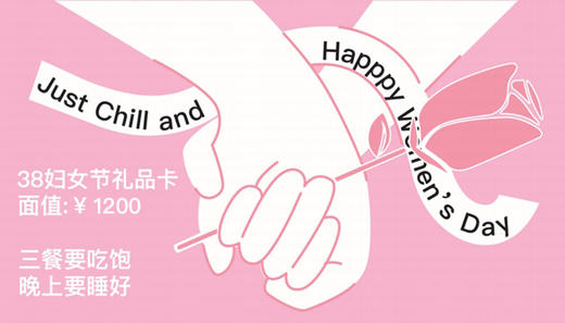 蓝海银行员工礼品卡 商品图0