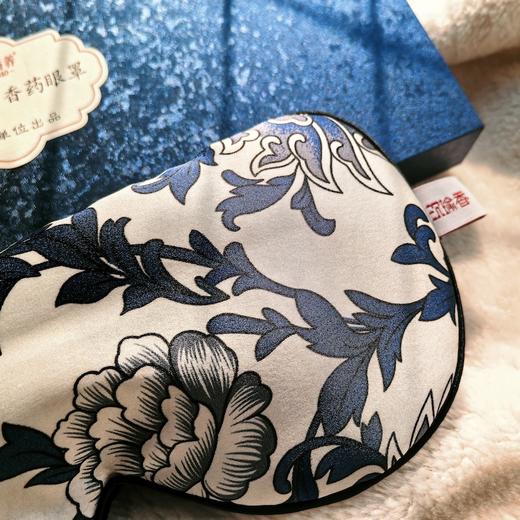 非遗传承古方眼罩    沉香+檀香+黄芪+当归+桂花+薄荷 商品图6