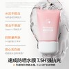 海龟爸爸 透明防晒啫喱50g  SPF30PA+++ 商品缩略图5