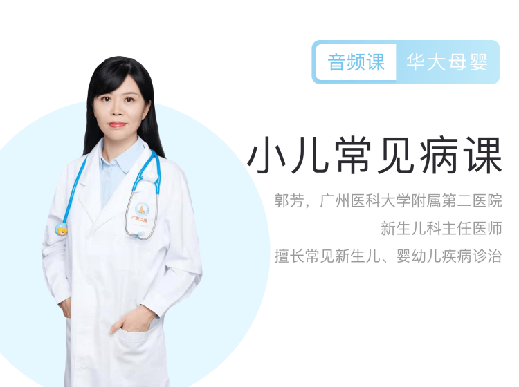 小儿常见病课之手足口篇：远离手足口，只要家长做好这7点