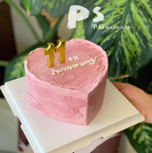 周年纪念日爱心奶油蛋糕（数字蜡烛备注） 商品图0