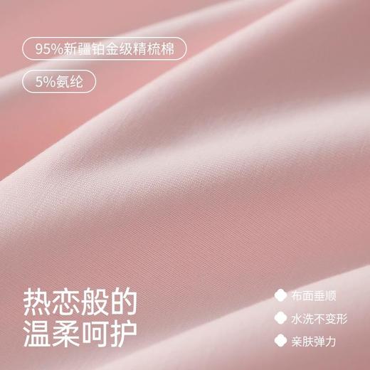 洁丽雅家居服男女套装藏不住的心动春秋款家用情侣长袖睡衣7A抑菌 商品图1