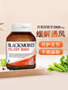 【保税仓】Blackmores澳佳宝芹菜籽精华片 50片/瓶 商品缩略图1