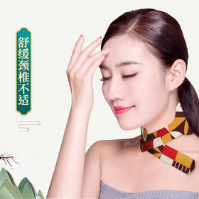 暖颈贴【一片装】