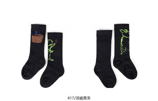 jnby   25年春款  中筒袜  XP3N11100 商品图12