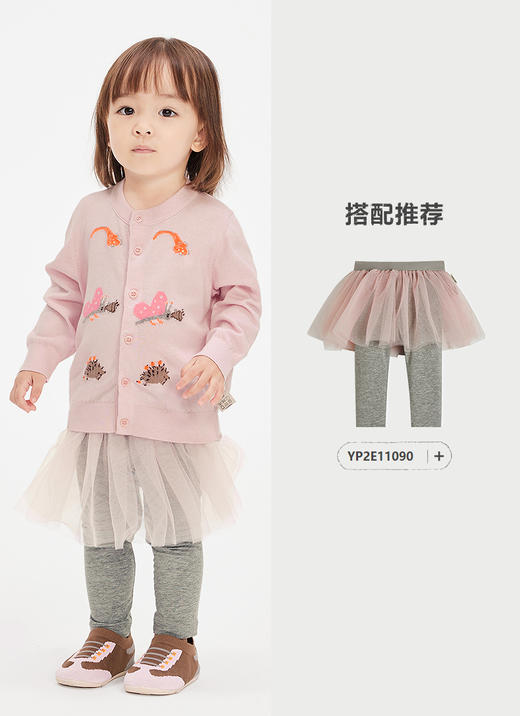 Jnby  25年春款  短款开襟针织衫 YP3310670 商品图8