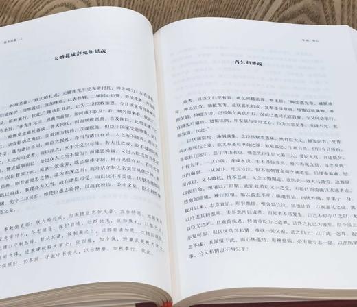 【捡漏】《张太岳集》，上中下三册，布脊精装函套版，[明]张居正著，[明]张嗣修、张懋修编纂，中国书店2019年版，定价288，售价99元。函套可能有磕碰痕迹，介意慎订。 商品图11