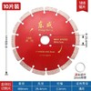 东成188锯片（通用） （188×25.4×2.3） 商品缩略图0