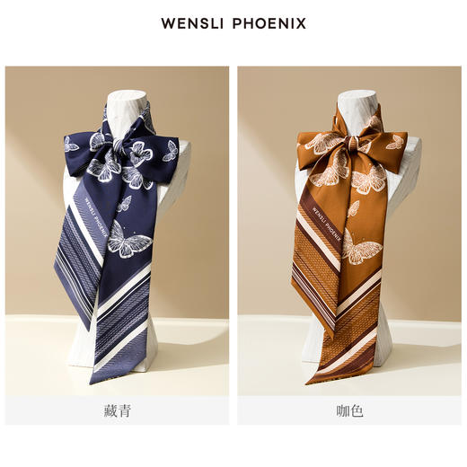 凤凰之家“晓梦迷蝴蝶”斜巾 商品图2