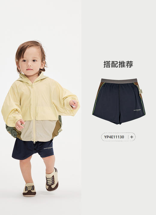 jnby    25年春款  防晒夹克  YP3610210 商品图8