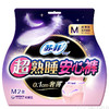 苏菲超熟睡安心裤超薄M（6934660521213 
） 商品缩略图0