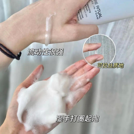 【HR赫莲娜纯净沁润洁面乳125ml】敏感肌超爱 基础彩妆都能卸除干净 有效吸附毛孔污垢 氨基酸复配皂基，洗完不紧绷、不假滑>清洁力和温和度同时兼顾，洗卸二合一 商品图3