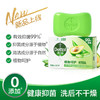 【分仓直发包邮】滴露健康抑菌香皂（香型随机）105g*6块 商品缩略图1