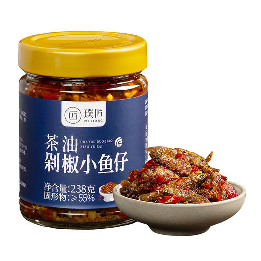 璞匠茶油剁椒小鱼仔下饭菜官方旗舰店湖南特产即食香辣鱼干辣椒酱 商品图4