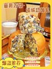 亩育万物塔城手工坚果奶酪包410g/盒 早餐面包塔城特色美食【11月早餐团】 商品缩略图0
