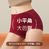 婴儿棉平角美臀裤（3条装） 商品缩略图1