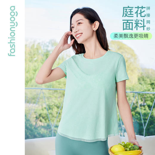 F15323 后开叉短袖 商品图0