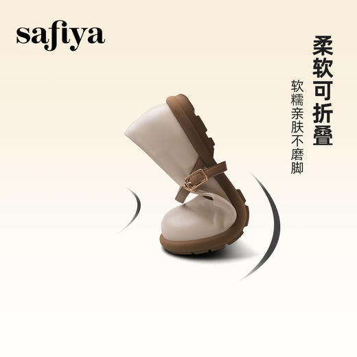 Safiya/索菲娅2025早春漫舞·学院风休闲一字带浅口JK玛丽珍小皮鞋 SFD1111402 商品图1