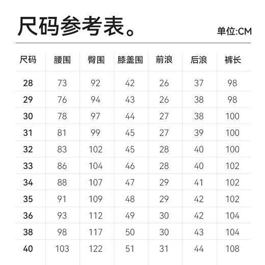 十如仕专柜同款凉感长裤宽松男士户外舒适轻薄-SP19 商品图1