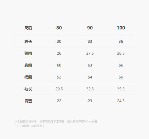 jnby   25年春款  套头卫衣  YP3410660 商品图2