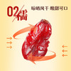 【鲜记】蔓越莓干 388g 博士帽罐装 商品缩略图5