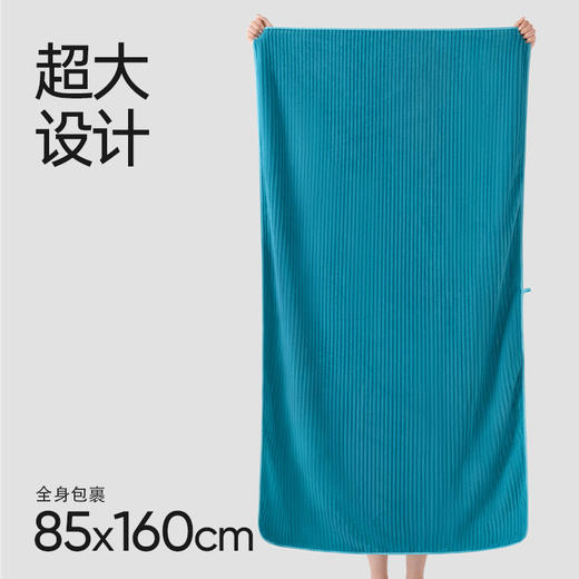 洁丽雅多巴胺浴巾吸水成人家用抑菌柔软超大速干裹巾大号酒店情侣 商品图4