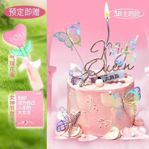 蝴蝶秘境mini蛋糕 商品图0