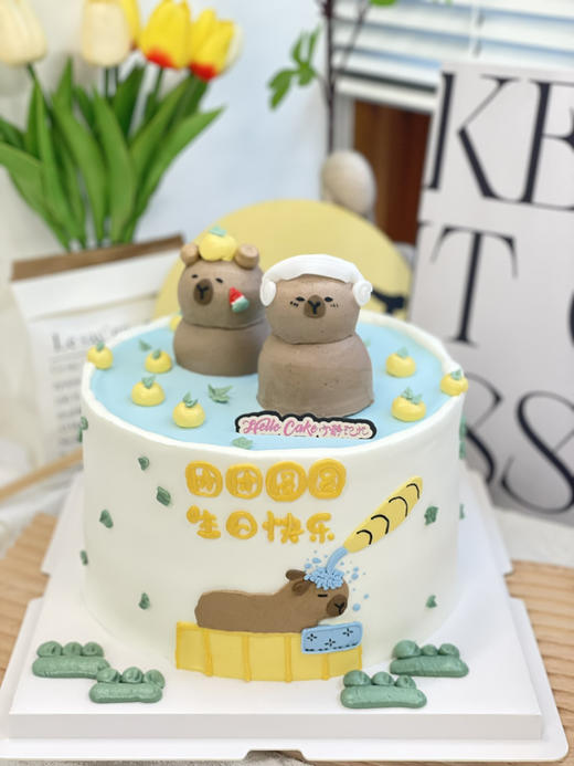 卡皮吧啦奶油蛋糕 下单前请仔细阅读商品详情 商品图0