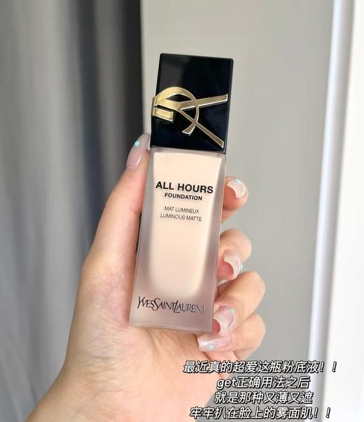 SY全新浮雕恒久F底Y瓶体微瑕 商品图5