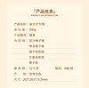春光·好年糖立罐装500g 混合椰子味糖果【春光】JCT 商品缩略图2
