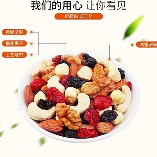 【休闲零食】华味亨每日坚果  550g+670ml坚果乳（十堰主城区包邮） 商品图2