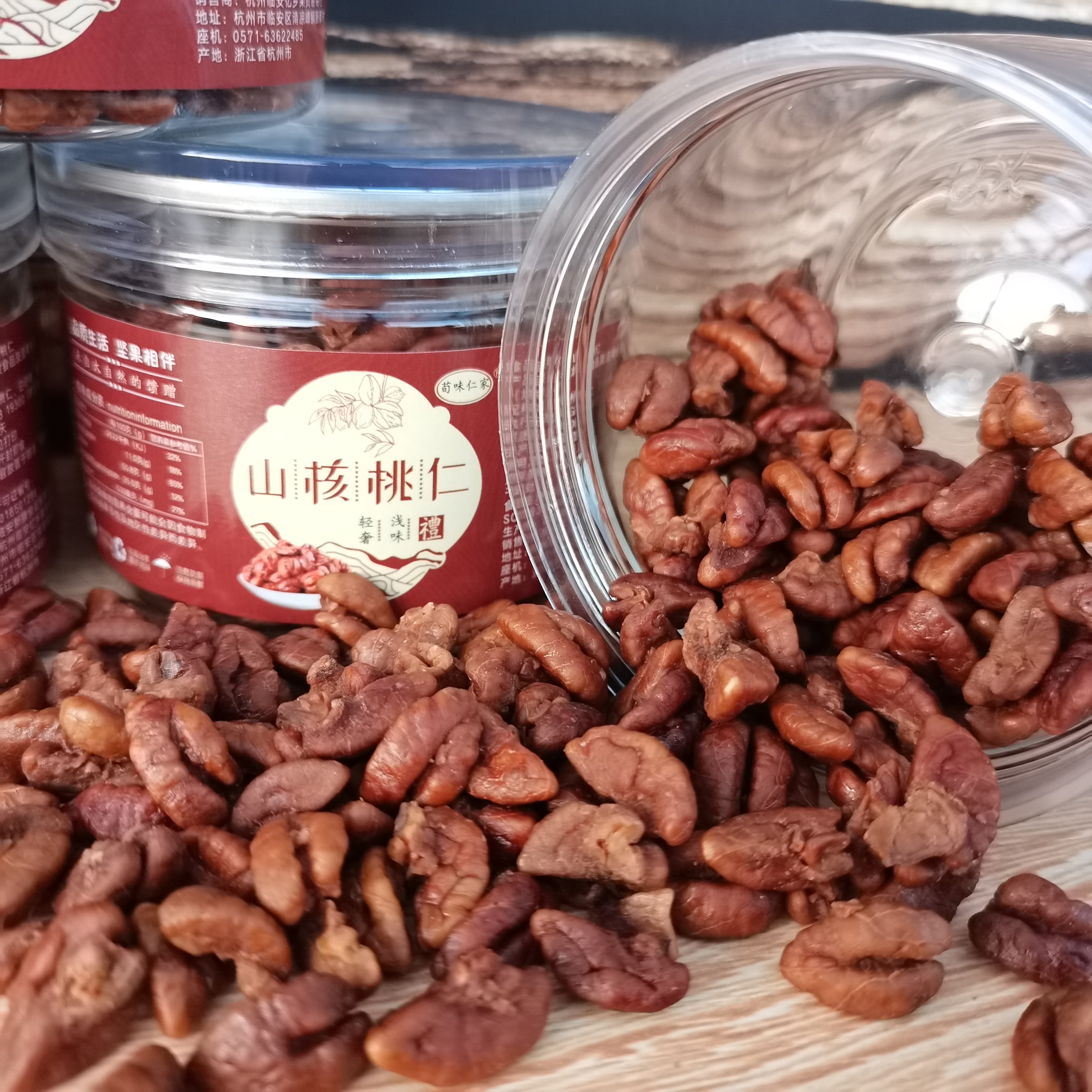 2025年新货临安山核桃仁