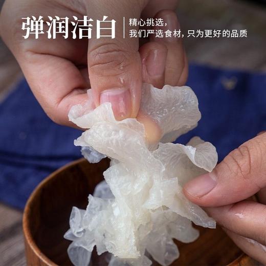 【A货古田，椴木小银耳】 精心挑选无熏糯银耳羹，朵形完整弹润洁日，软糯多胶口感顺滑，即食冲泡易出胶雪耳干货甜点下午茶QQ 商品图3