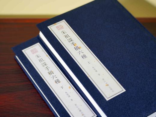 《朱祖谋手稿六种》，上下，16开布面精装，朱祖谋著，浙江古籍出版社2025年2月一版一印，定价490元。普通版售价298元，毛边本：318.5元。 商品图3