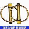 防丢失锁销新款拖拉机悬挂弹簧圆环保险安全防扣销（每单10只装） 商品缩略图3