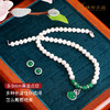 【6月专享】【送转运手链】紫禁文创旗下 珠御在殿·精典珍珠套装 3A天然淡水珍珠 S925银锁扣 祖母绿玉髓，7A级玛瑙 经典不过时 商品缩略图3