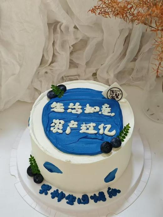 生活如意 资产过亿 商品图0