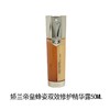 娇兰 帝皇蜂姿双效修复精华露50ml 商品缩略图0