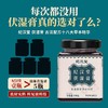 纪汉堂茯湿膏 300g/瓶 商品缩略图3