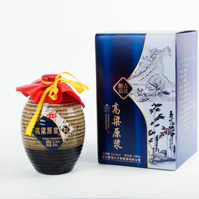 自营（九王府）-山东即墨特产康酒槽烧酒52度高度纯粮食白酒清香型固态发酵造白酒