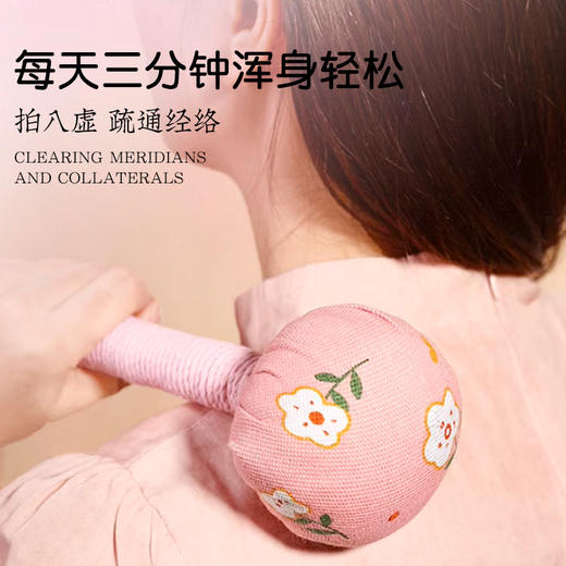 【送健康❗养生艾草锤】38女神节随时随地拍八虚，艾草填充，全身经络敲打颈肩拍打送礼QQ 商品图2