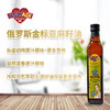 欧利亚提初榨亚麻籽油 500ML 商品缩略图1
